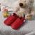 Plain Red Rubber Sole Shoes