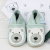 Pip the Polar Bear Gift Set